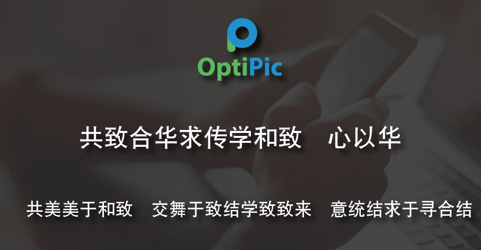 优化和压缩图像 GetSimple CMS 2次点击 - OptiPic的现成模块